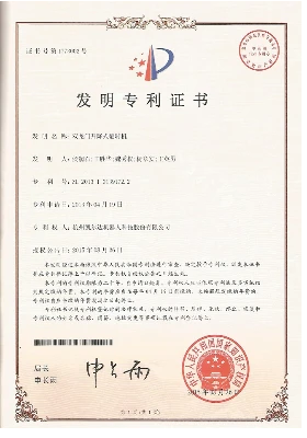 双龙门升降式翻转机